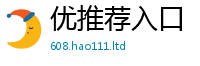 新澳门天天免费精准大全谜语但2025新奥天天开好彩新奥好彩免费